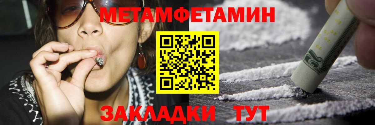 Амфетамин Premium Симферополь
