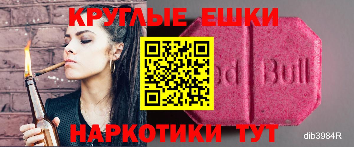 Экстази  Экстази 280 MDMA  ЭКСТАЗИ mix  Вход с VPN  закладки  Симферополь 
