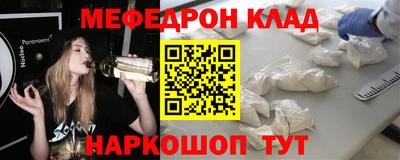 СК Шебекино