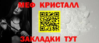 СК Шебекино