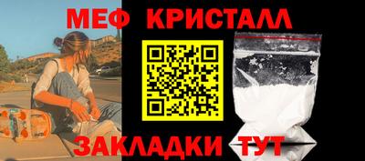 дмт Шелехов