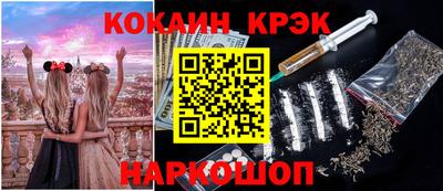 трава Шахты