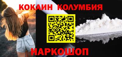 трава Шахты