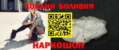трава Шахты