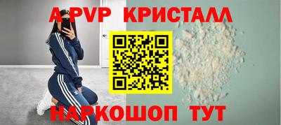 СК Шебекино