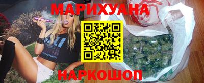 трава Шахты