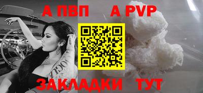трава Шахты