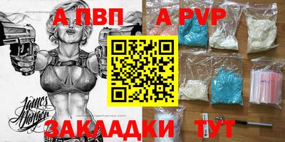 дмт Шелехов
