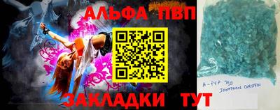 СК Шебекино