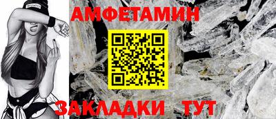 дмт Шелехов
