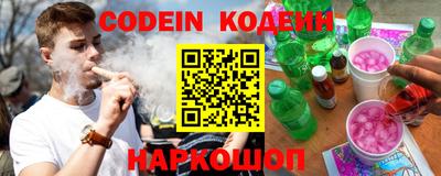 трава Шахты