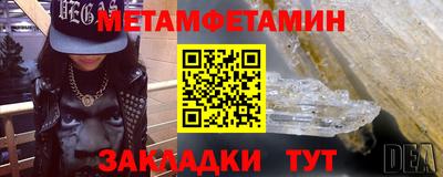 трава Шахты