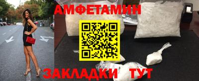 трава Шахты