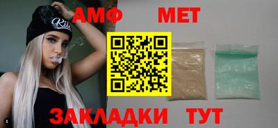 трава Шахты