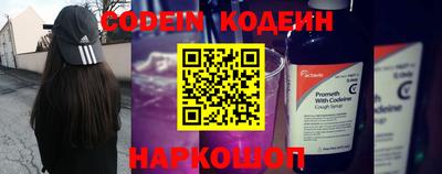 СК Шебекино