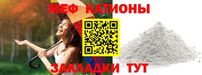 СК Шебекино