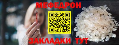 трава Шахты