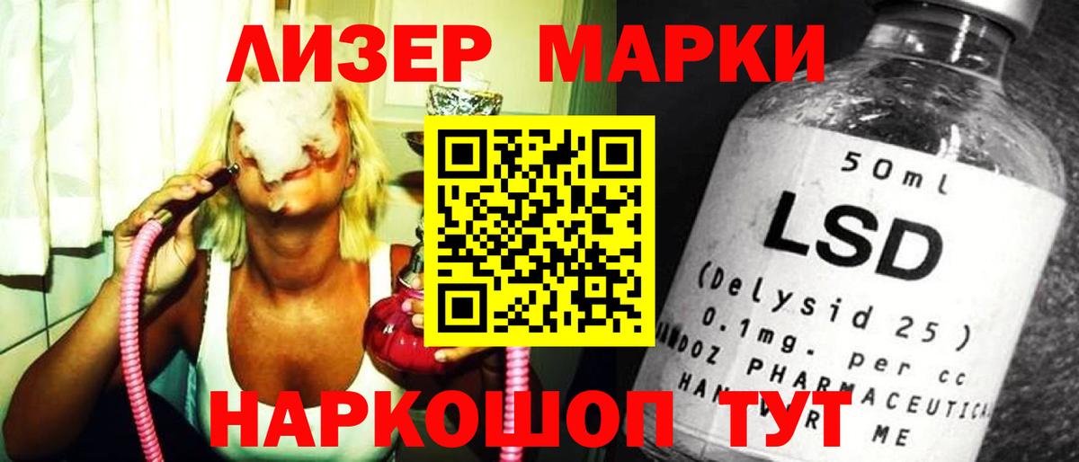 Лсд 25 экстази ecstasy Симферополь