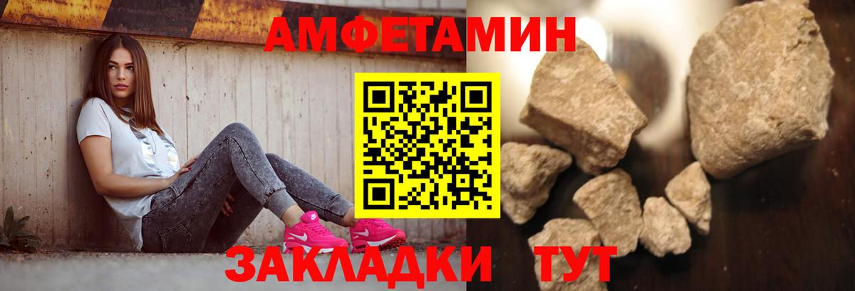 Метамфетамин Methamphetamine Симферополь