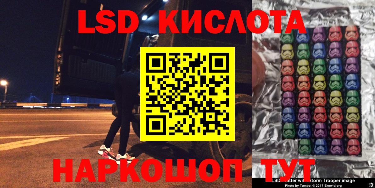 Симферополь  Марки N-bome 1,5мг  Марки N-bome  Вход с VPN 