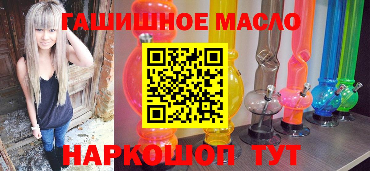 ТГК концентрат  Дистиллят ТГК вейп с тгк  Симферополь  Вход с VPN 
