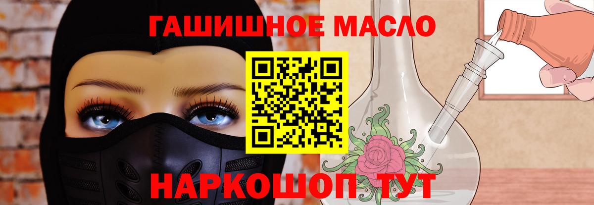 ТГК концентрат Симферополь
