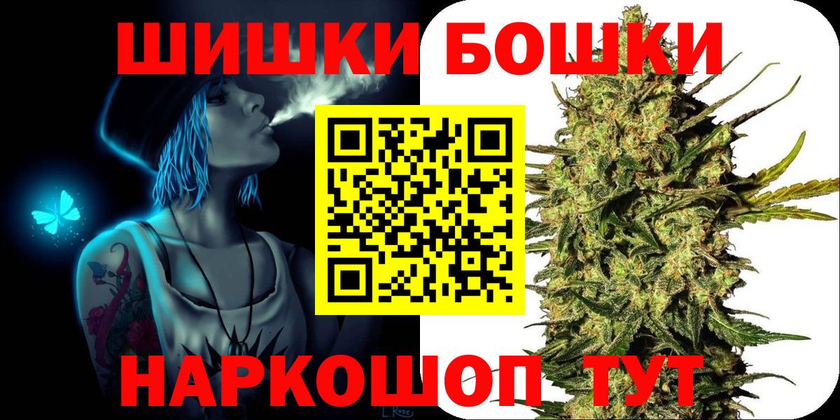 Марихуана марихуана  Марихуана ГИДРОПОН  Канабис LSD WEED  Симферополь  Вход с VPN  Бошки Шишки планчик 